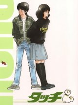 BUY NEW touch - 89064 Premium Anime Print Poster